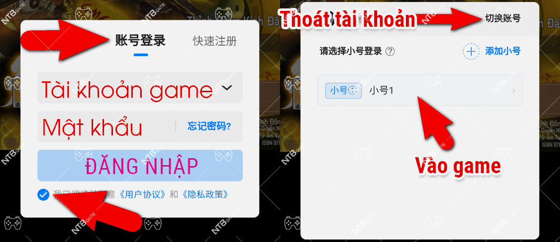 login-new