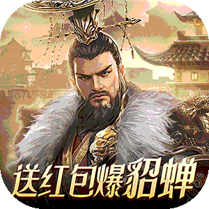 Tải game Tam Quốc Truyền Kỳ Mobile Việt Hoá - full code