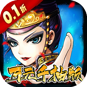 Tải game Tool - Võ Lâm Tranh Bá Private Việt Hoá - full code