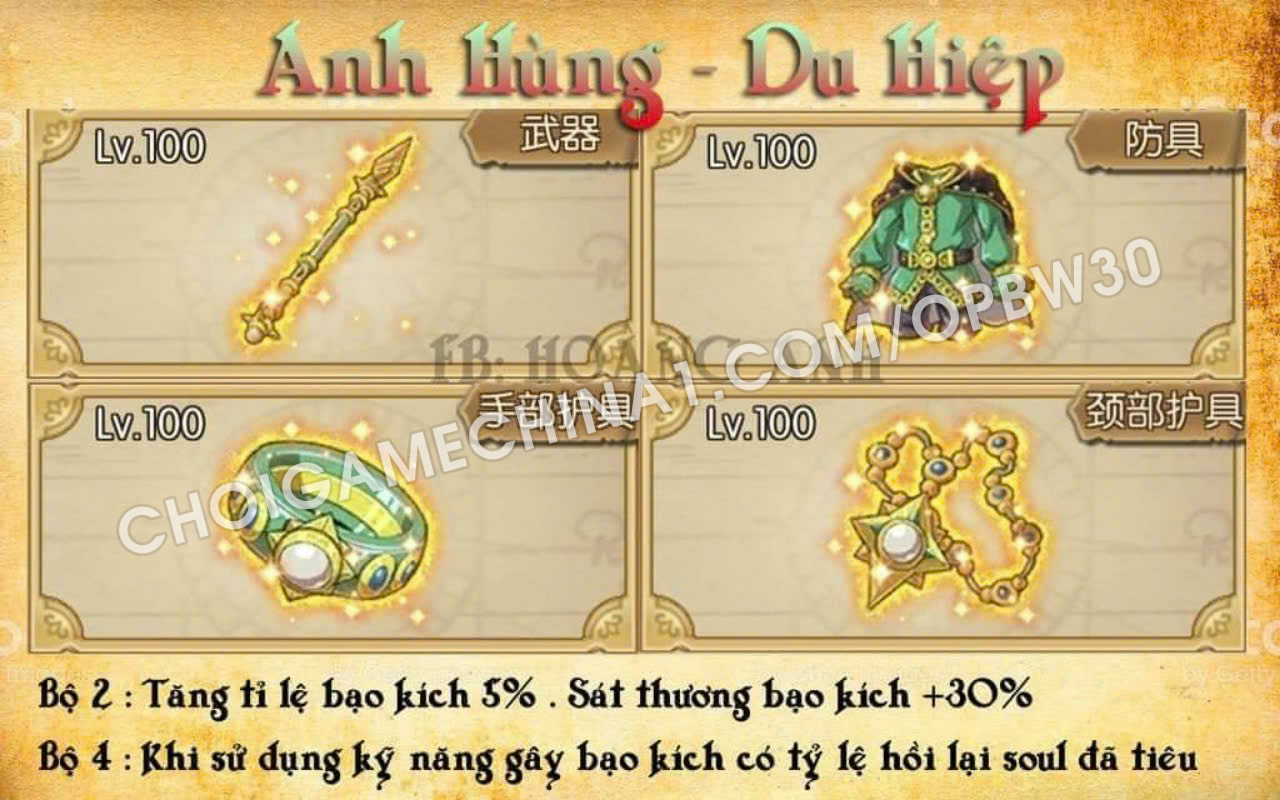 gear100-11