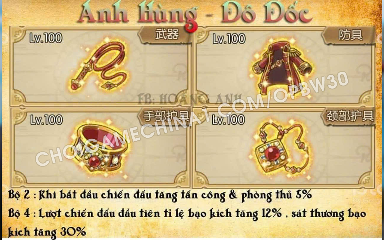 gear100-12