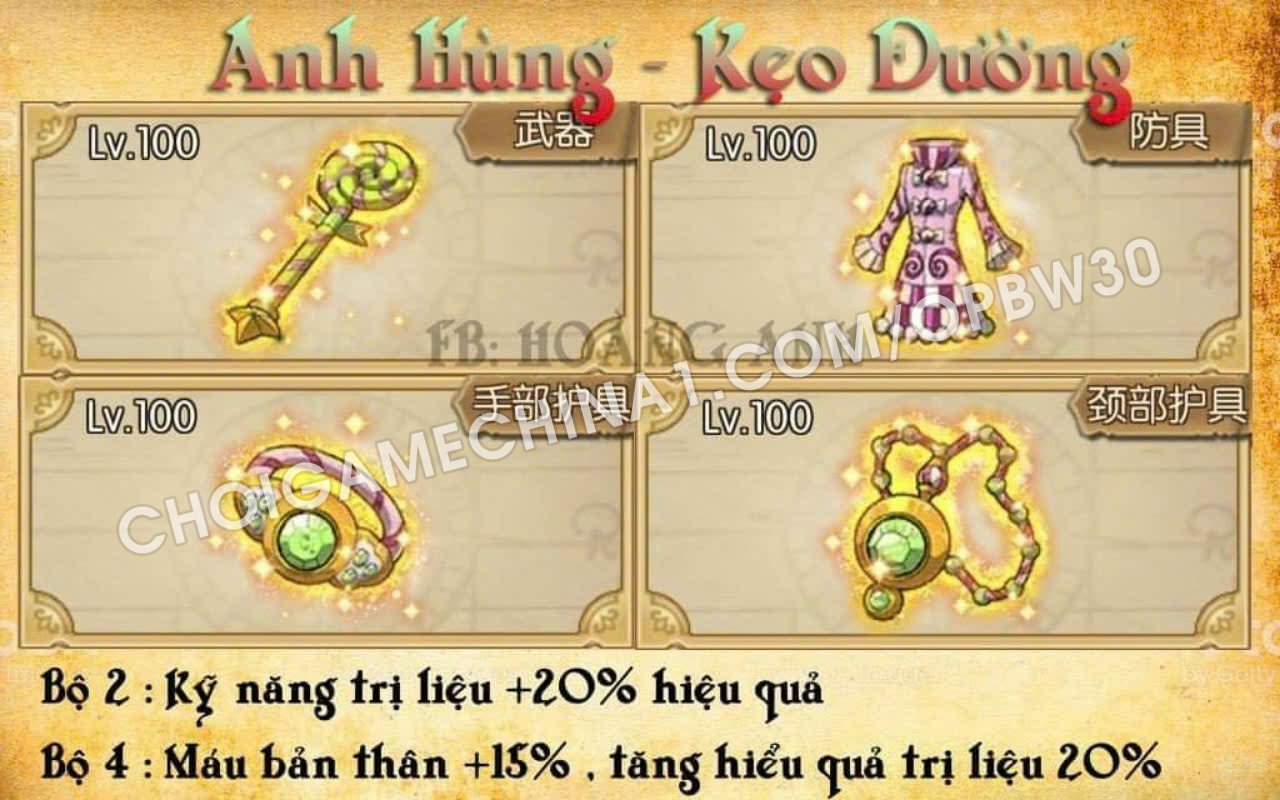 gear100-15