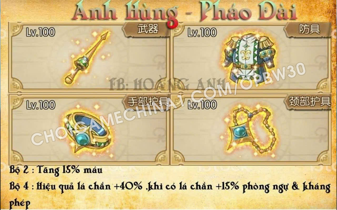 gear100-17