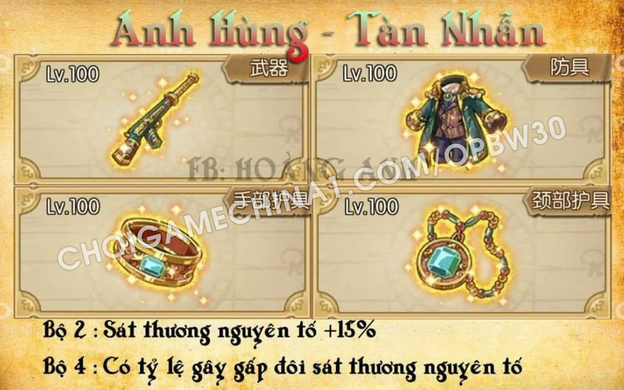 gear100-18