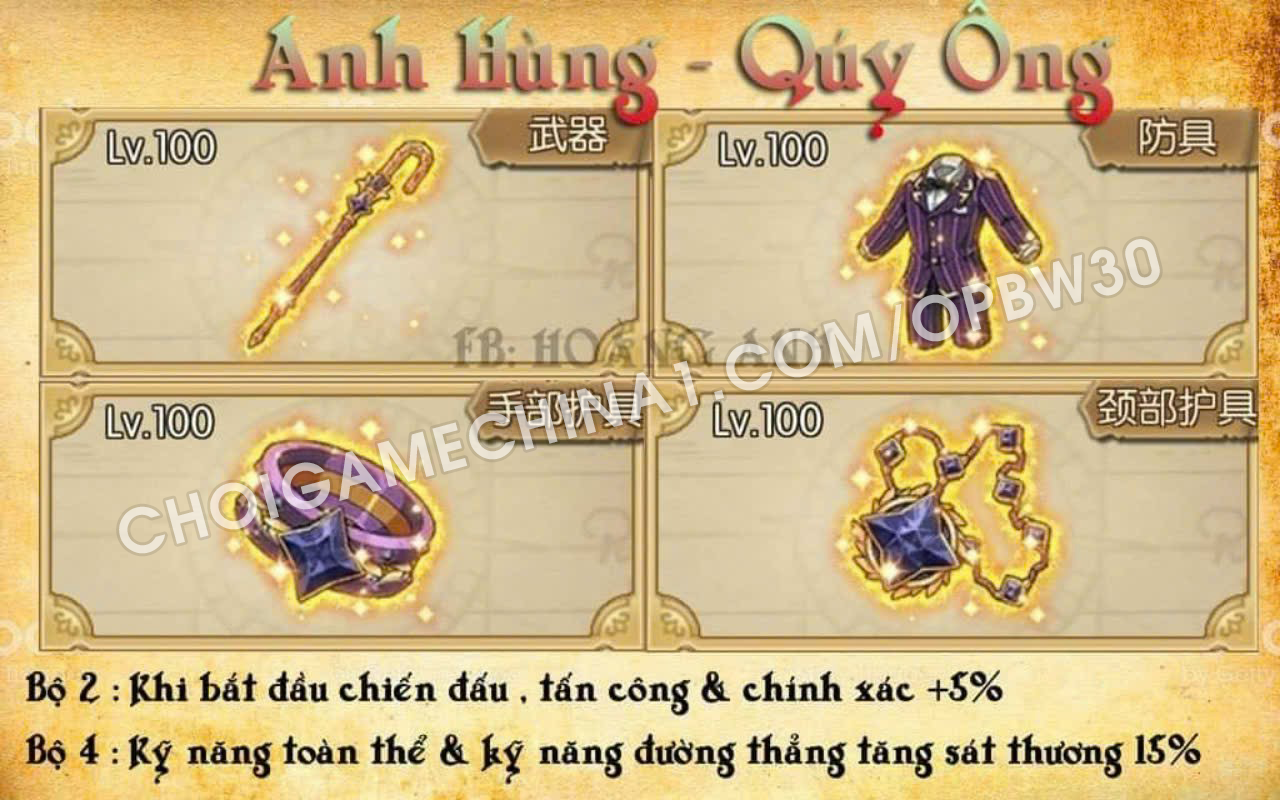 gear100-19