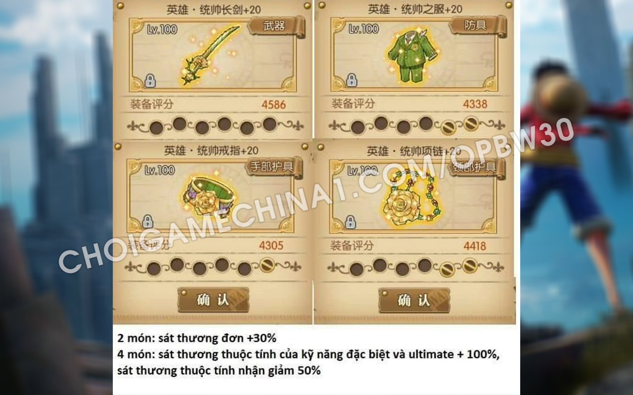 gear100-2
