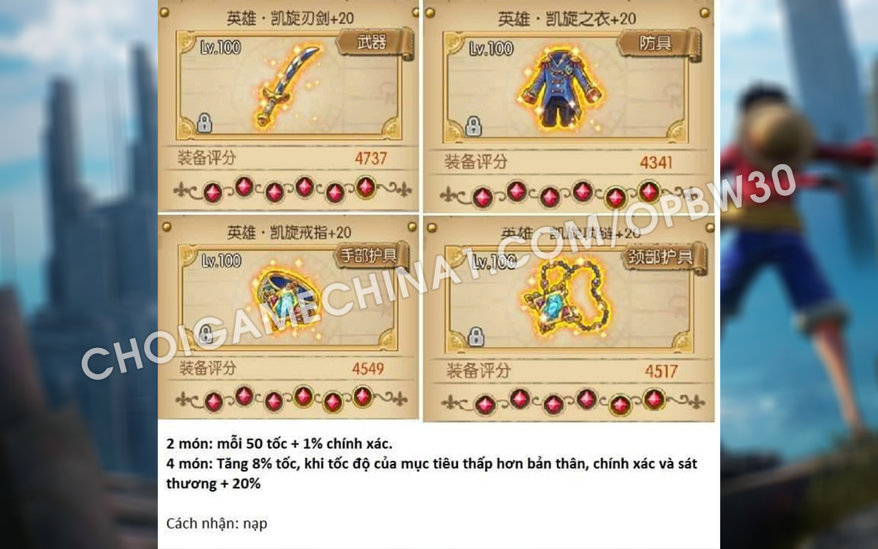 gear100-3