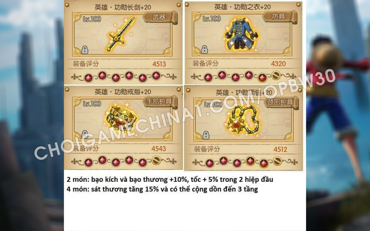gear100-4