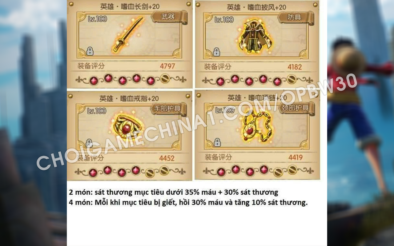 gear100-6