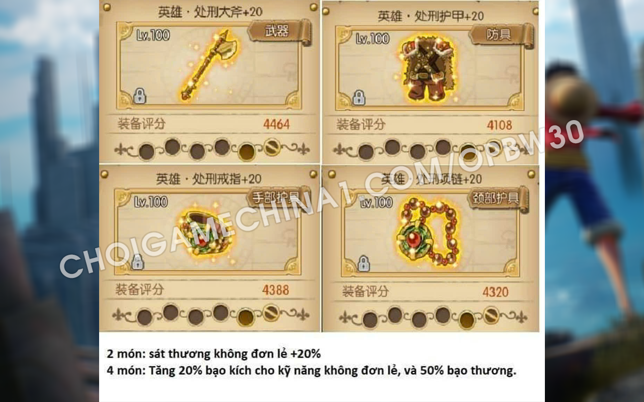 gear100-7