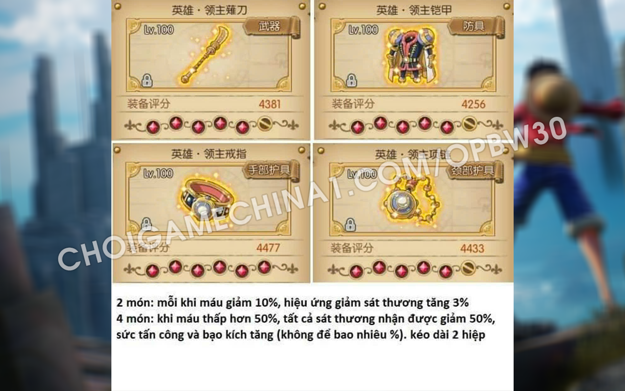 gear100-9