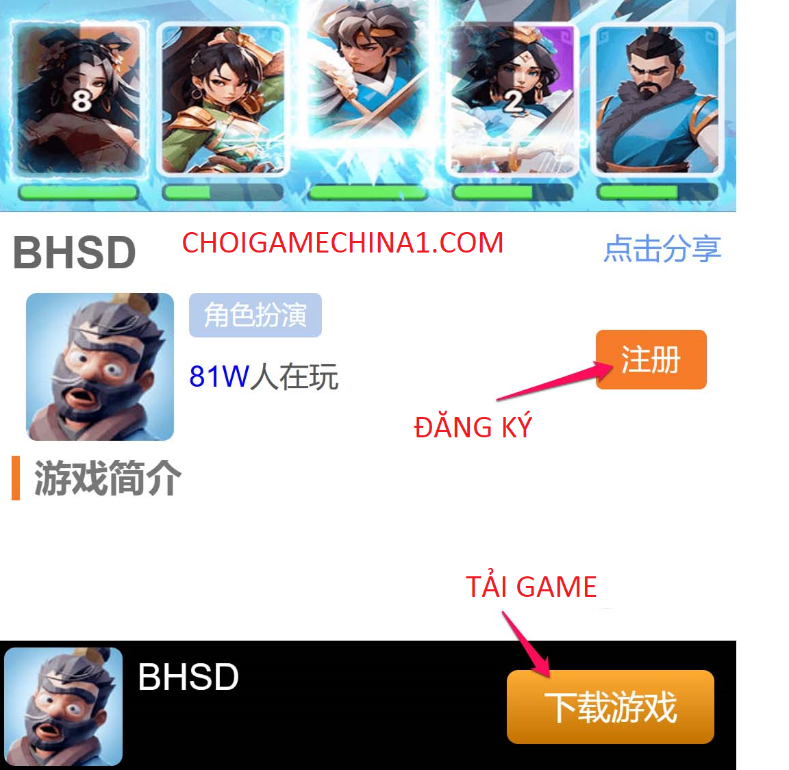 Ice War Private