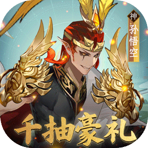 Tải game Phong Thần Tây Du 3 Private Việt Hoá - full code