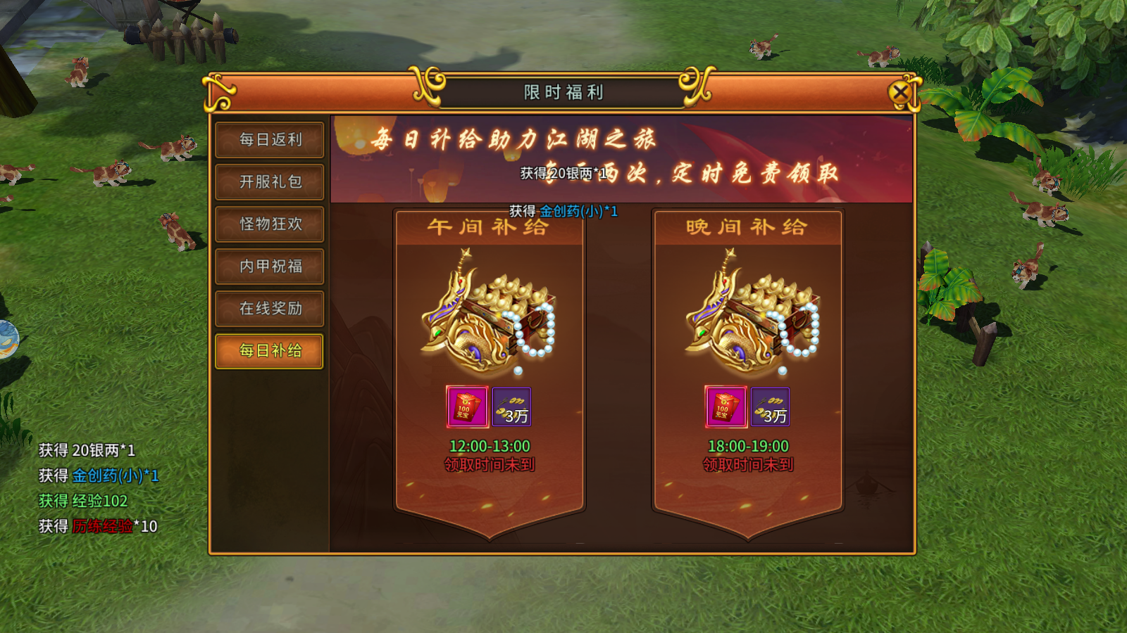 Hiệp Khách Giang Hồ Private