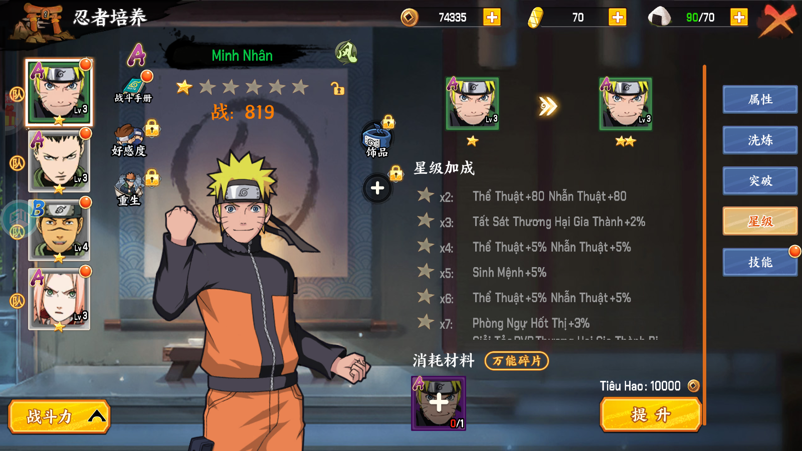 Naruto Huyền Thoại Anh Hùng 2 Private Việt Hoá