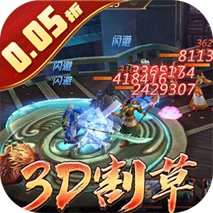 Tải game Chân Mệnh Tam Quốc Private - Long Tướng 3D Việt Hoá - full code