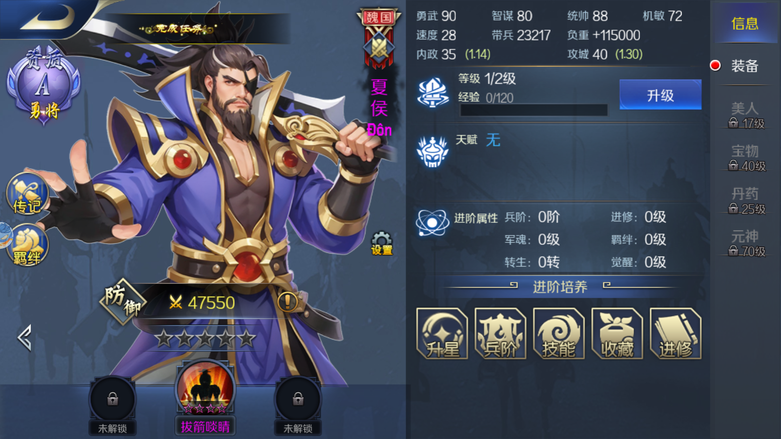 Tân Ngoạ Long Private