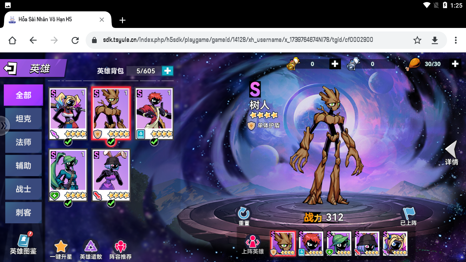 StickMan Vô Hạn Private Việt Hoá - cách chơi như võ lâm đại minh tinh