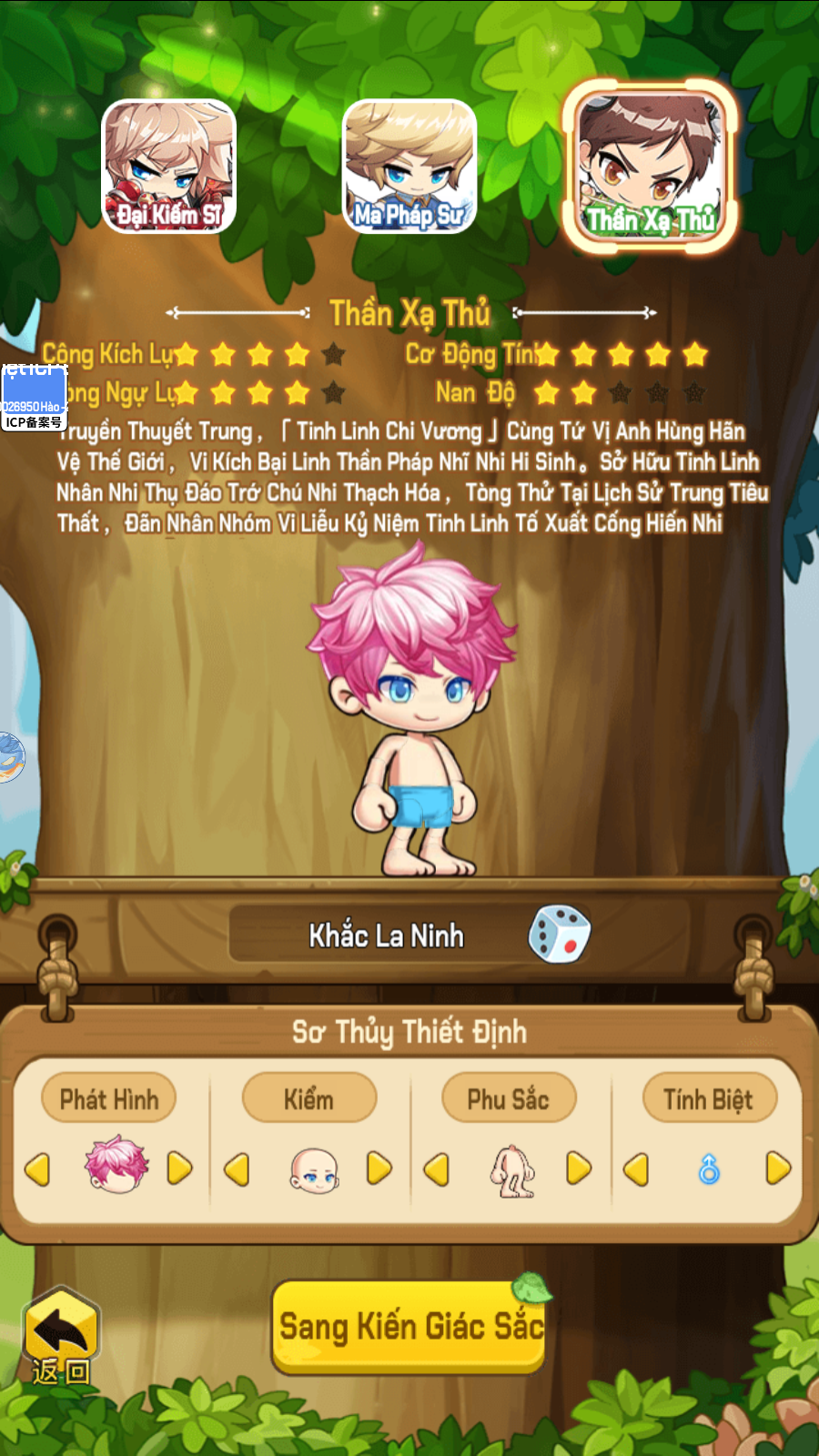 Fun Knight: Chiến Binh Siêu Quậy 2 Private Việt hoá