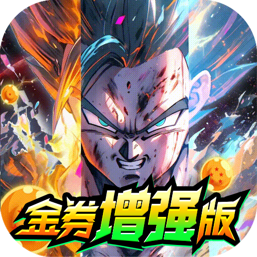 Dragon Ball Bản Năng Vô Cực Private Việt Hoá