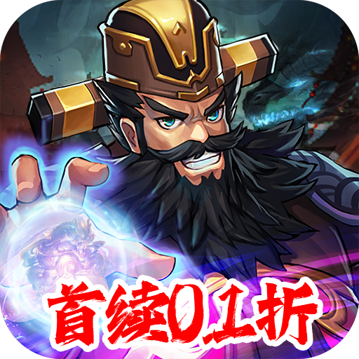 Tải game Đế Vương Bá Nghiệp Việt Hoá - full code