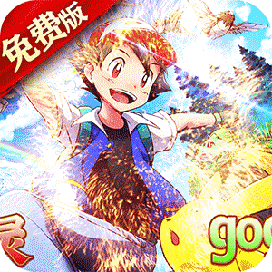 Tải game Pokemon Thần Thú 3D 2 Việt Hoá - full code