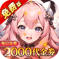 Tải game Girls Of War Private Việt Hoá - full code