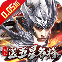 Tải game 3Q Thất Hải Tranh Bá - full code