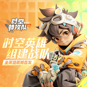Tải game Thời Không Chiến Đội Private Việt Hoá - full code
