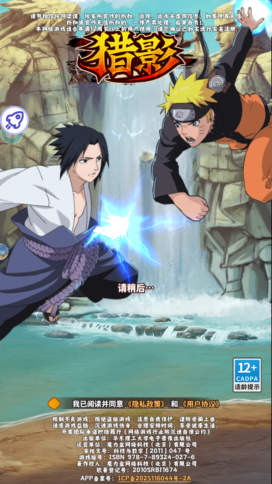Naruto Thủ Thành online Private