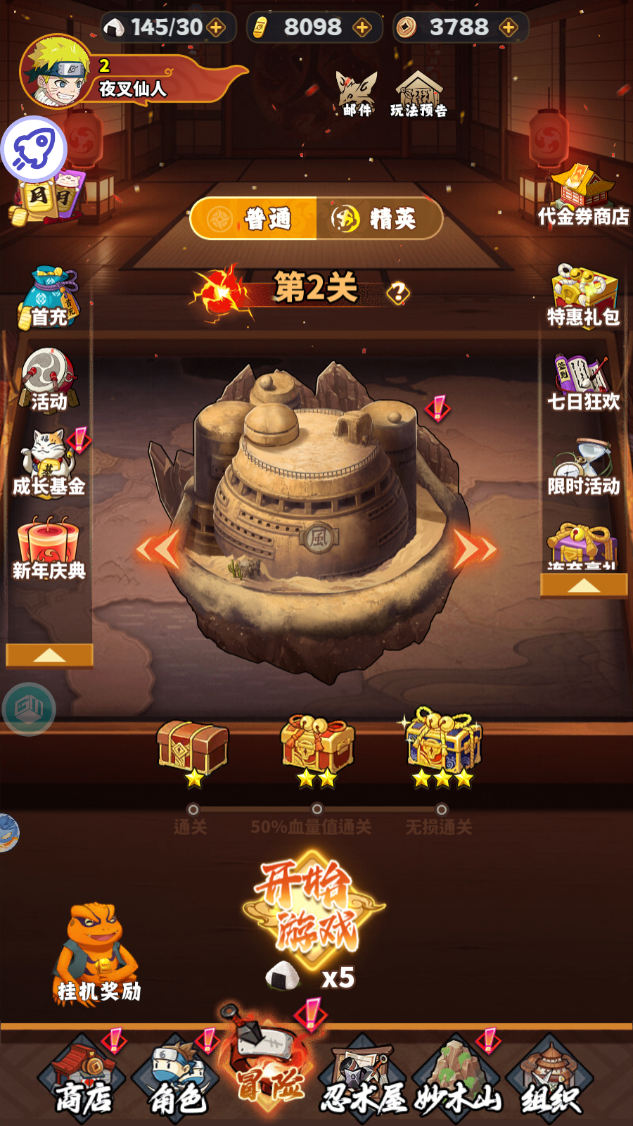 Naruto Thủ Thành online Private