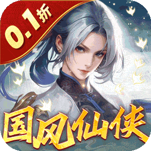 Tải game Khuynh Thế Kỳ Duyên 2 Private Việt Hoá - full code