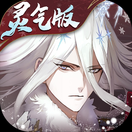 Tải game Âm Dương Sư 2 Private - full code