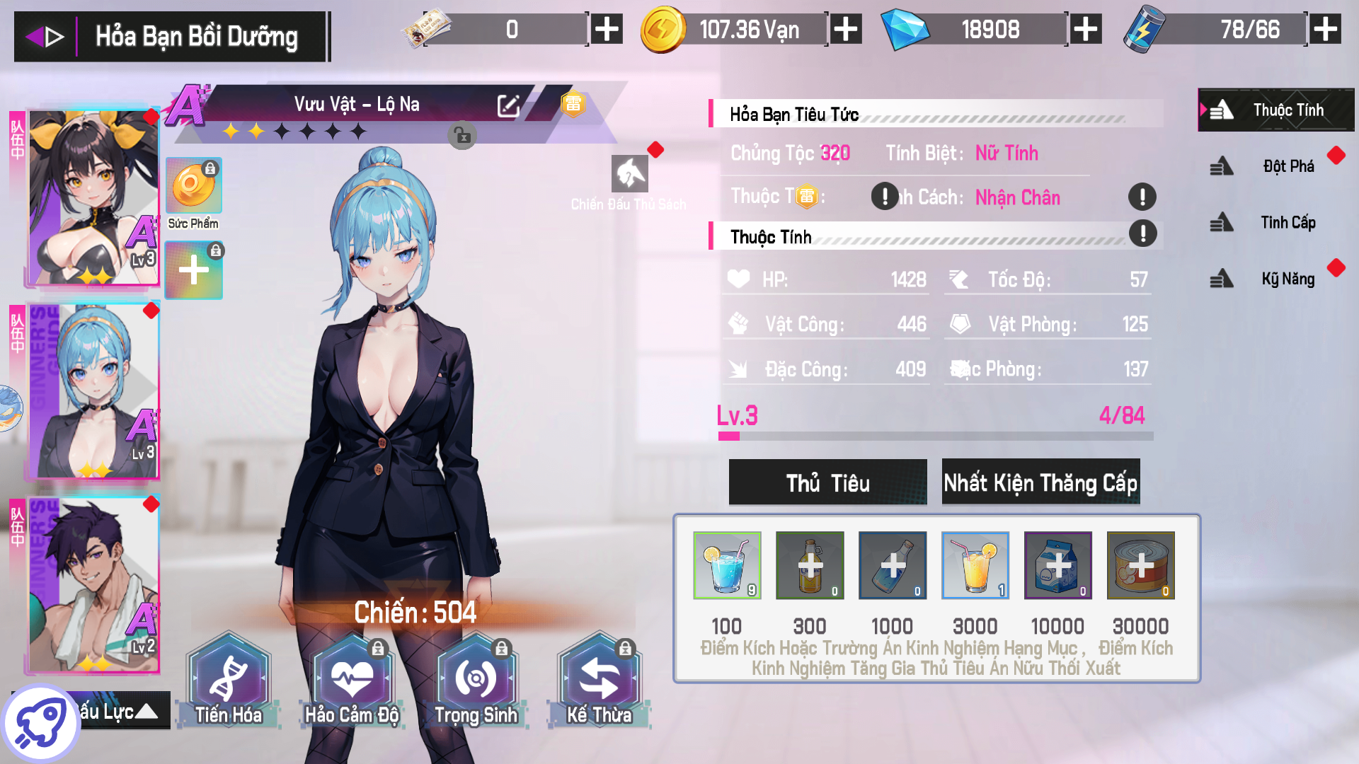 Nữ Thần Chiến Cơ Private Việt hoá