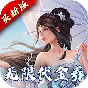 Tải game Thế Giới Hoàn Mỹ Private Việt Hóa - full code