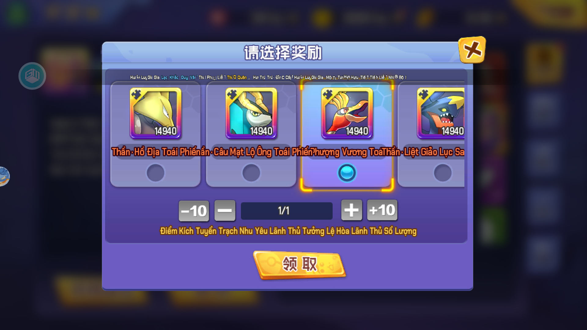 Pica Huyền Thoại Private Việt Hoá