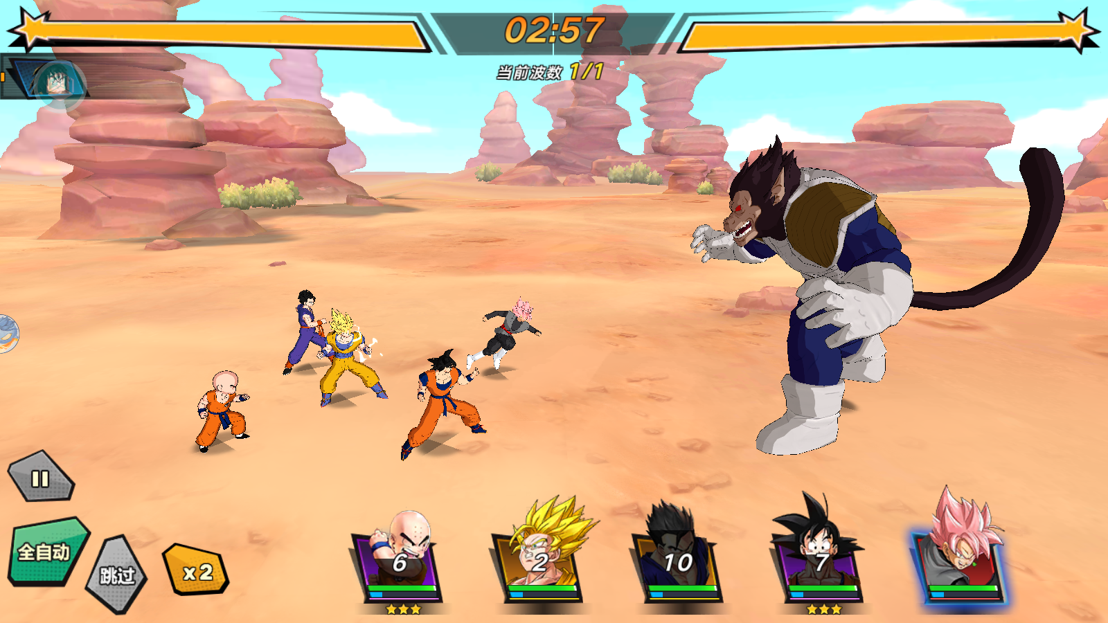 Dragon Ball Awakening Private