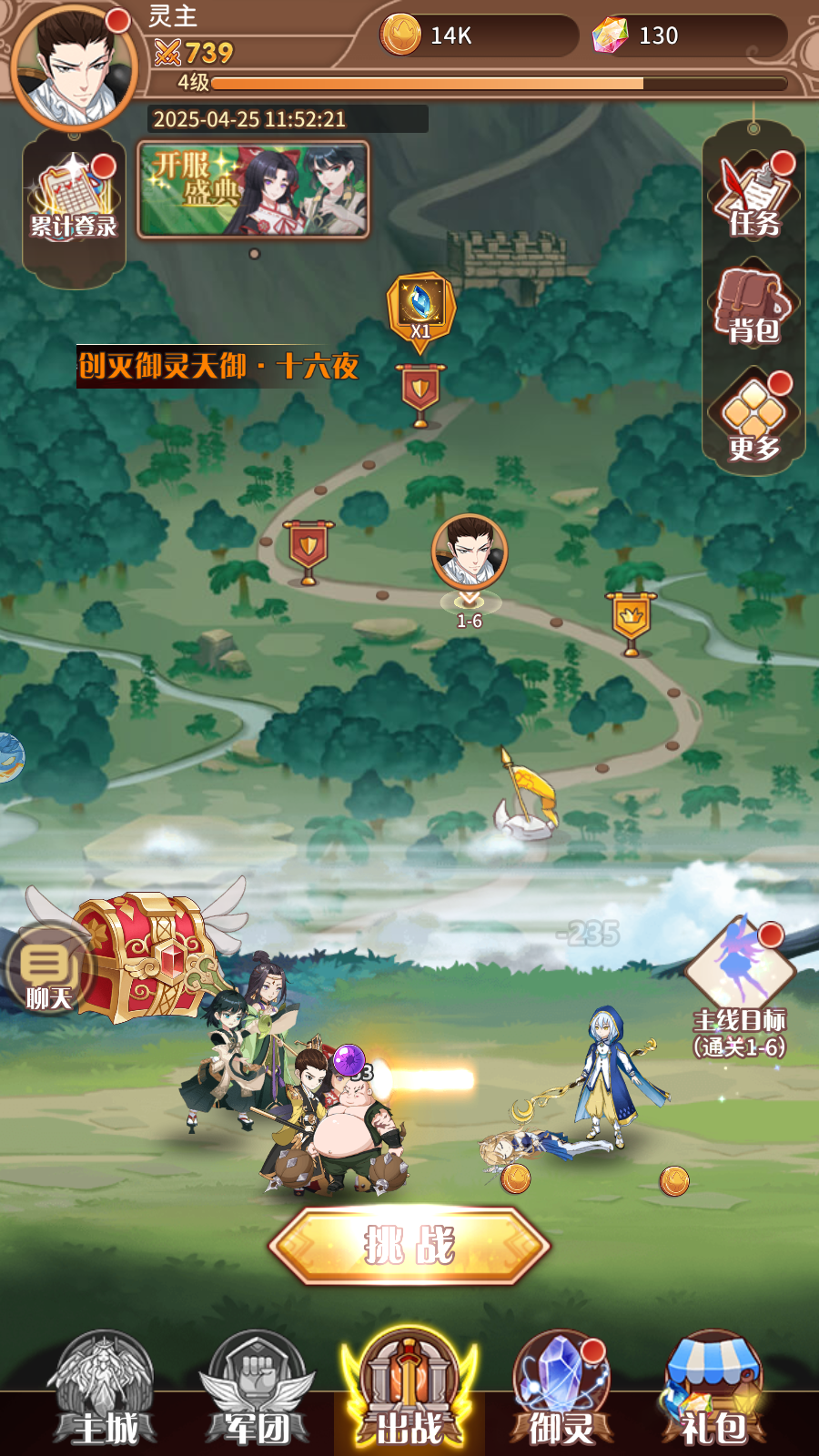 Animiya Afk Epic Battle 2 - Giống AFK Arena