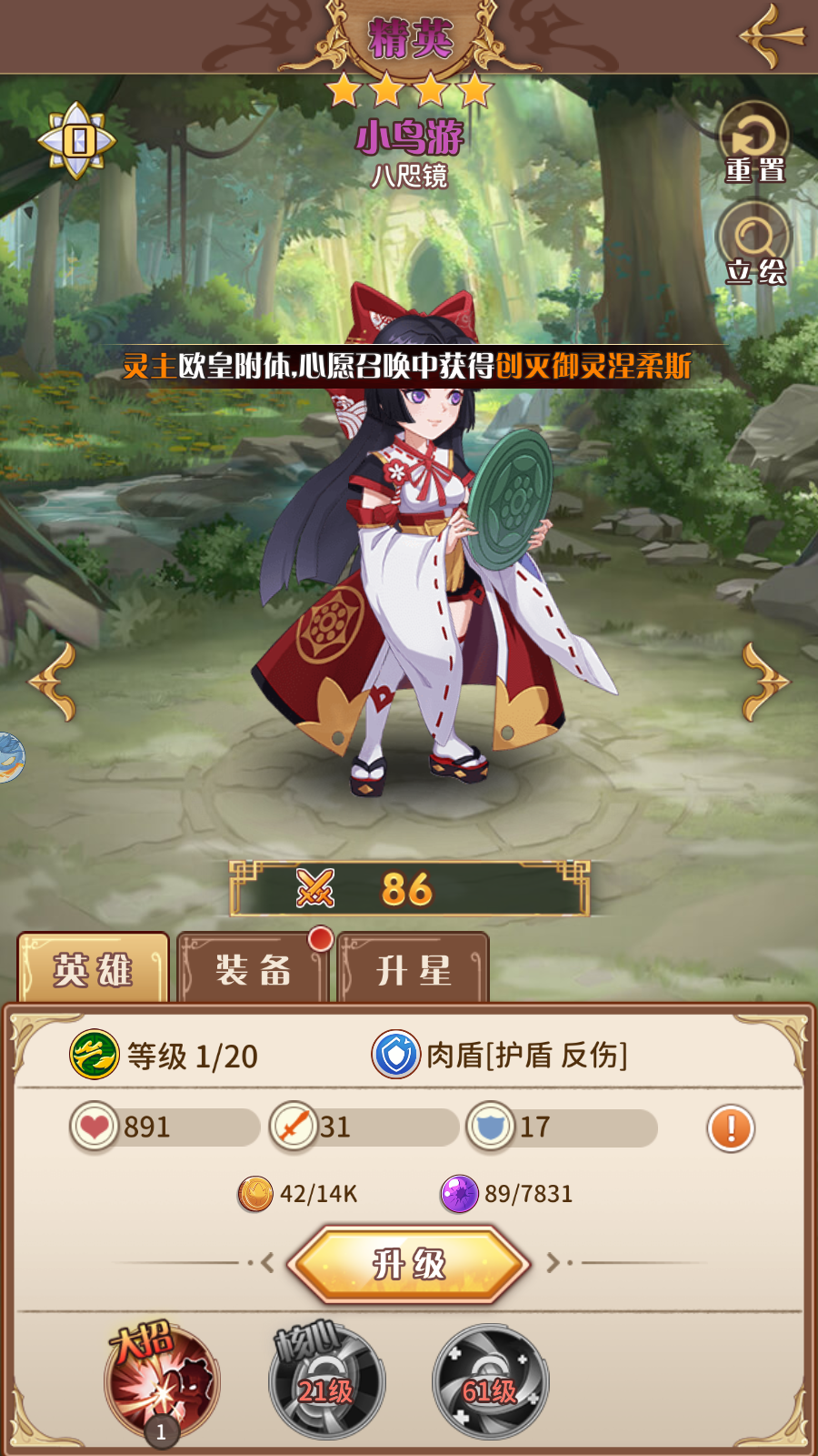 Animiya Afk Epic Battle 2 - Giống AFK Arena