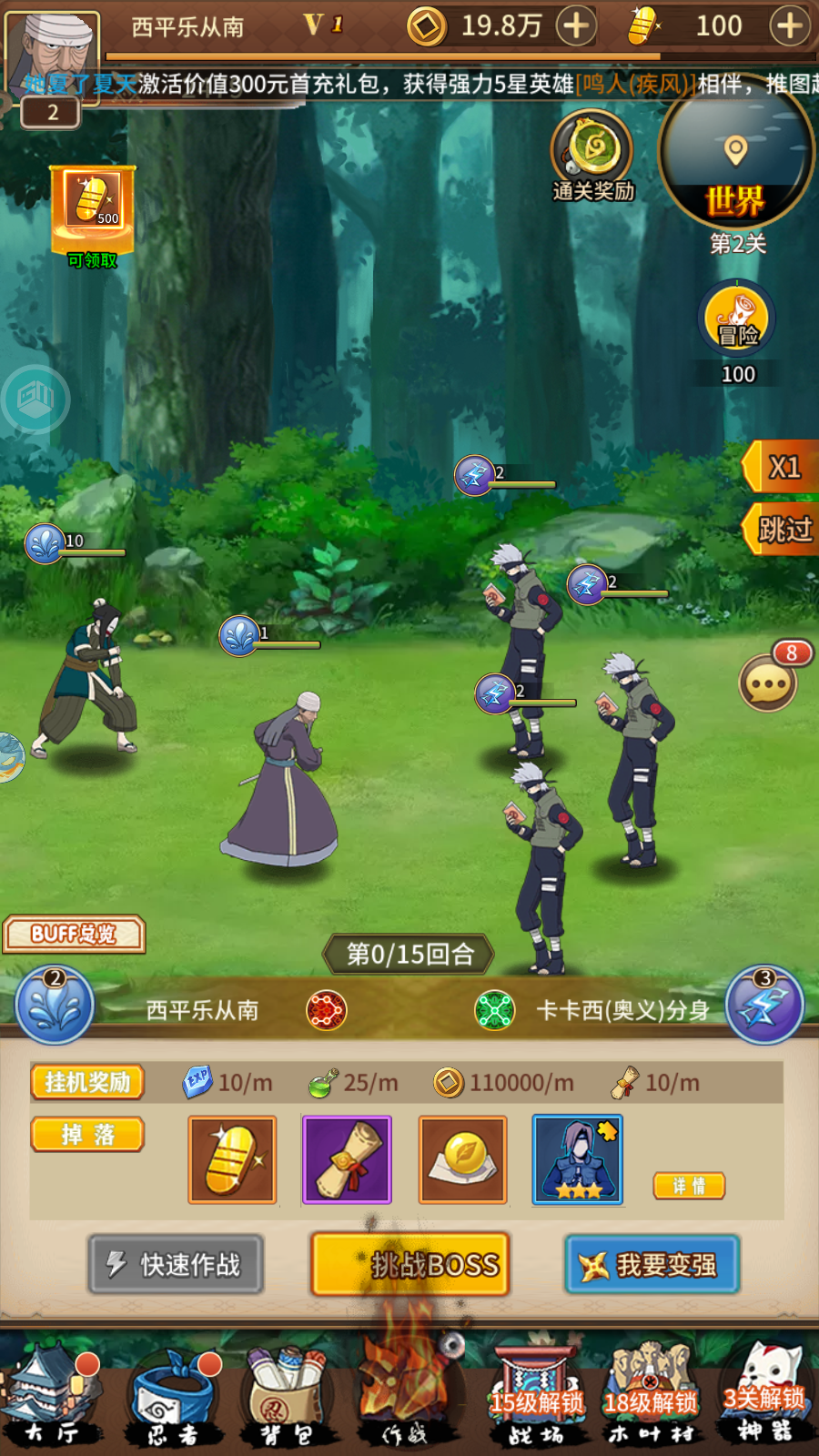 Naruto Thần Vực H5 Private Việt Hoá