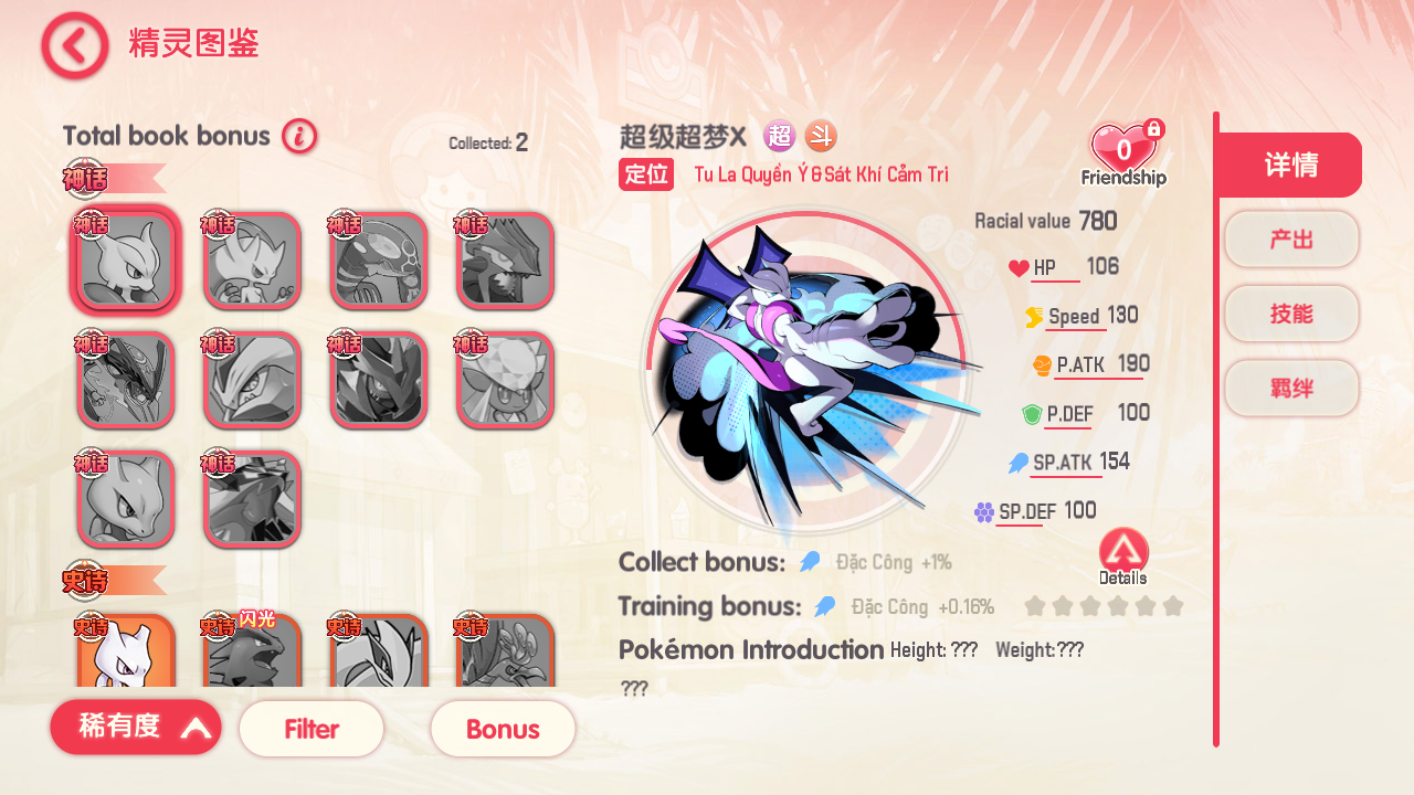 Screenshot_20250427-003617