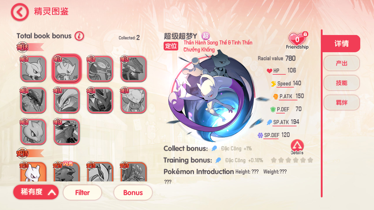 Screenshot_20250427-003625