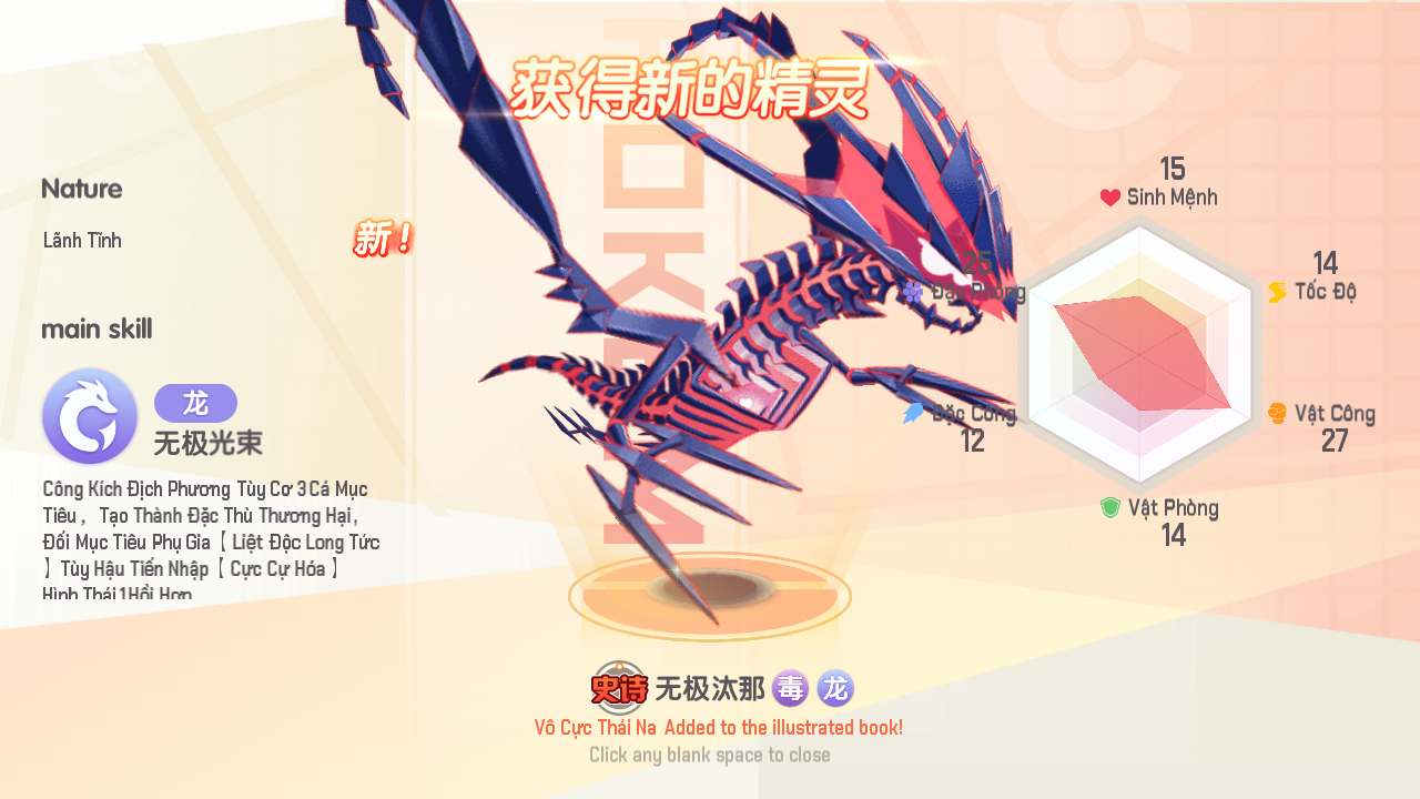 Screenshot_20250427-162551