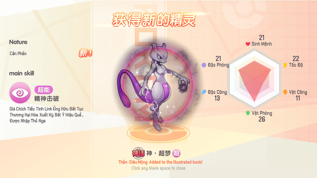 Screenshot_20250427-162612