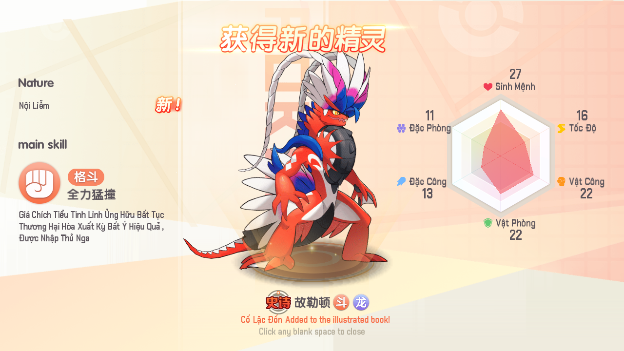 Screenshot_20250427-163814