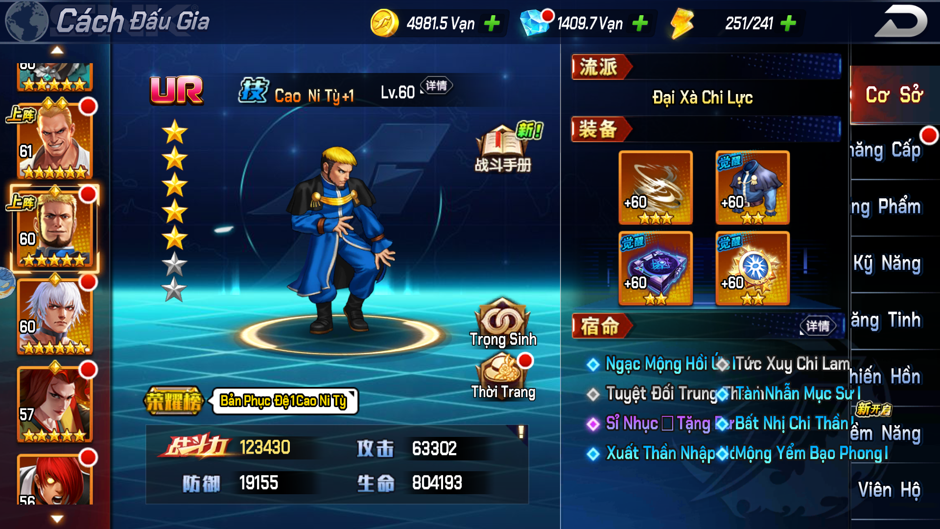 KOF ALL STAR - Quyền Vương Chiến Việt Hoá