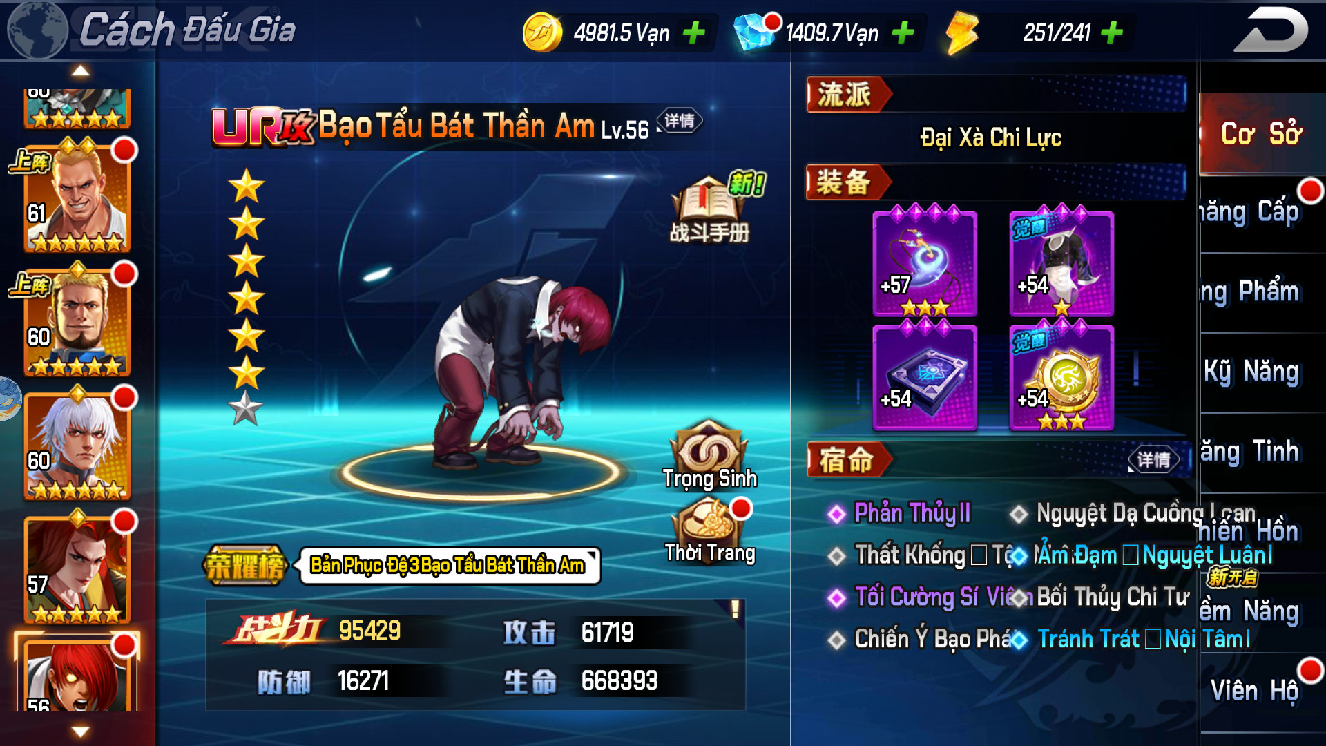 KOF ALL STAR - Quyền Vương Chiến Việt Hoá