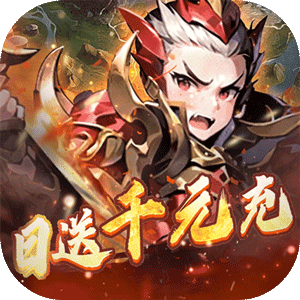 Tải game Chủ Công Xung Xung Việt Hoá - full code