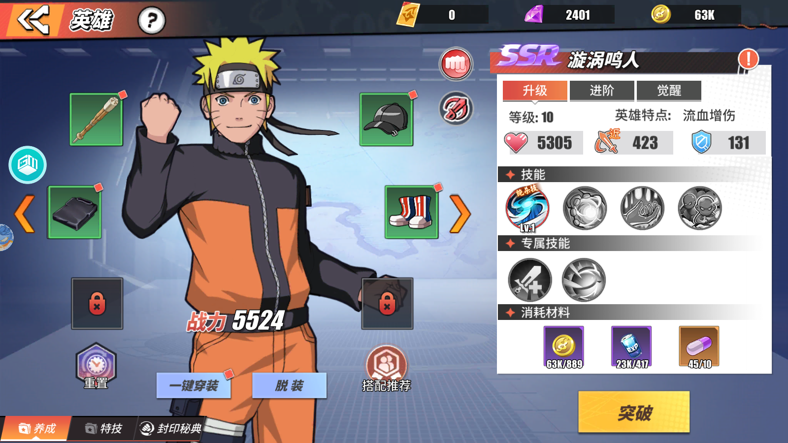 Manga Đại Loạn Đấu Private - Anime Combat Private