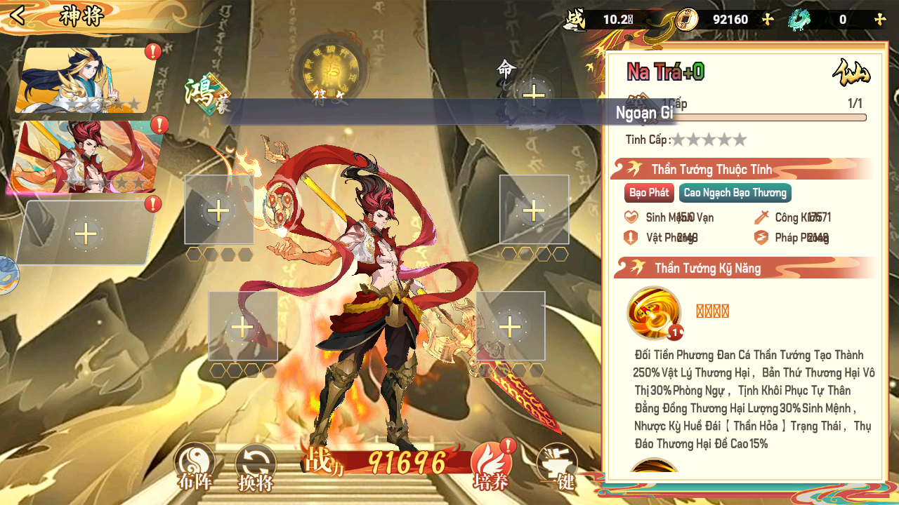 Tây Du Phong Thần 2 Private Việt Hoá